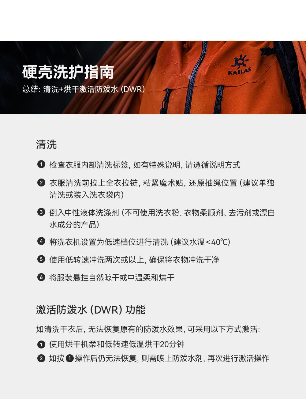Mont-X Hard Shell Jacket GTX Rainstorm Waterproof Hooded Coats Outdoor Professional Mountaineering Jackets KG2441135