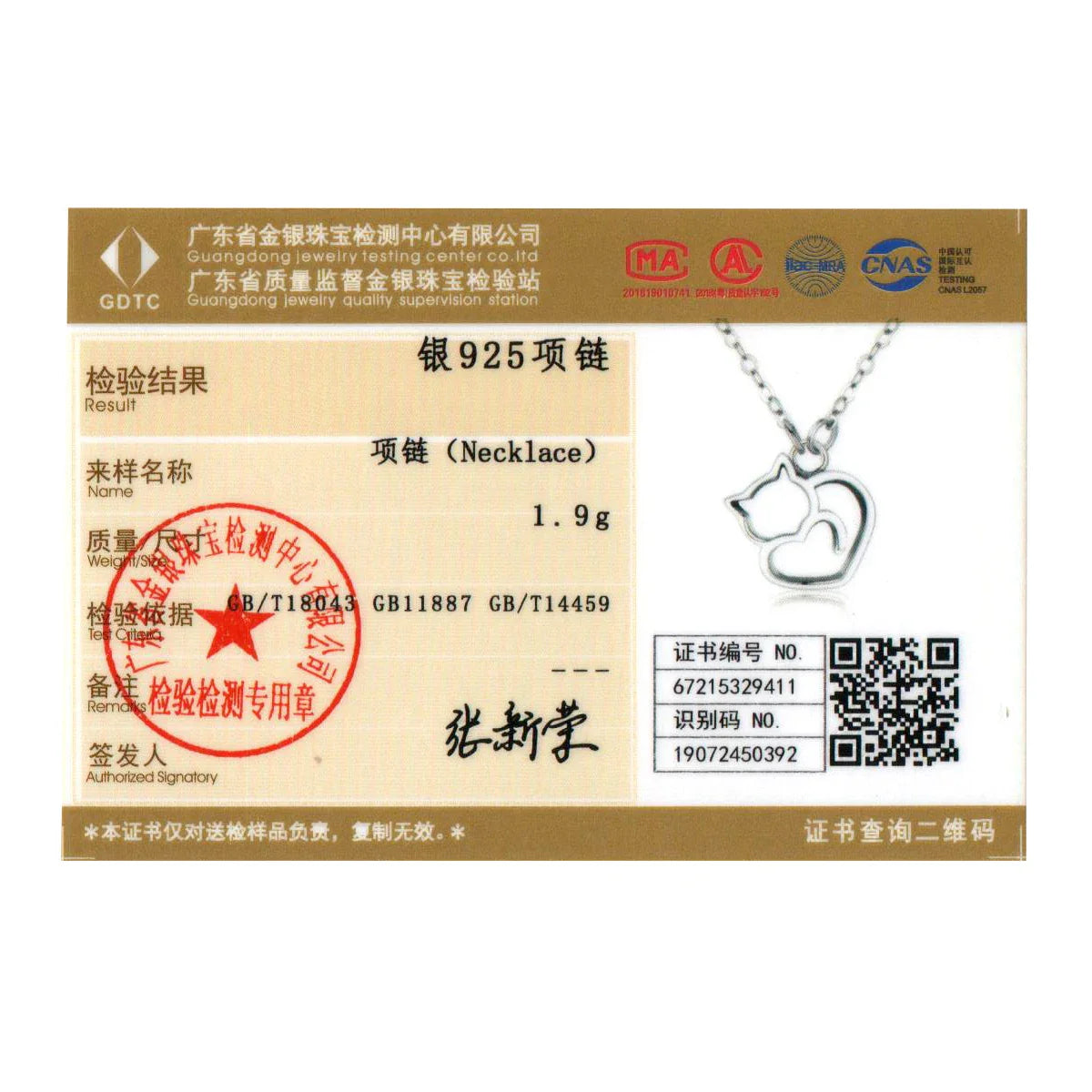 100% 925 Sterling Silver Minimalist Lovely Cat Pendant Necklace Cute Animal Neck Chain for Women Birthday Gift SCN188