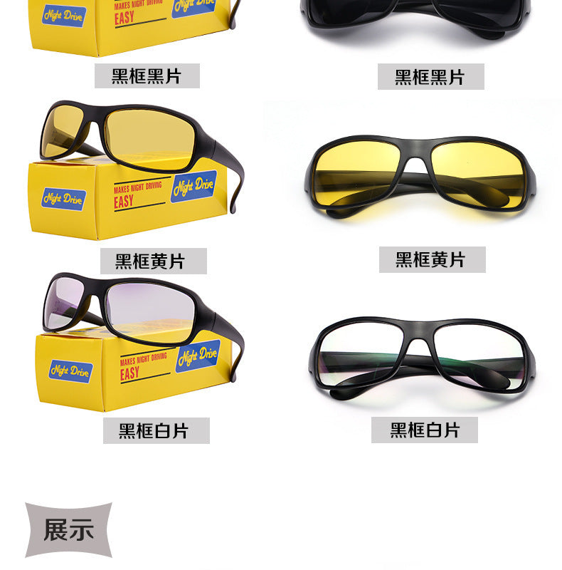 Driving Glasses Men and Women Anti-highlights Night Vision Goggles Anti-wind Sand Riding Sunglasses Sports Sunglasses