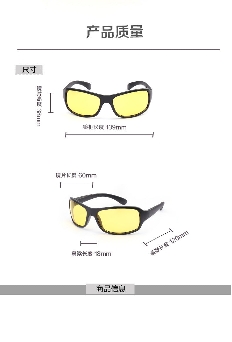 Driving Glasses Men and Women Anti-highlights Night Vision Goggles Anti-wind Sand Riding Sunglasses Sports Sunglasses