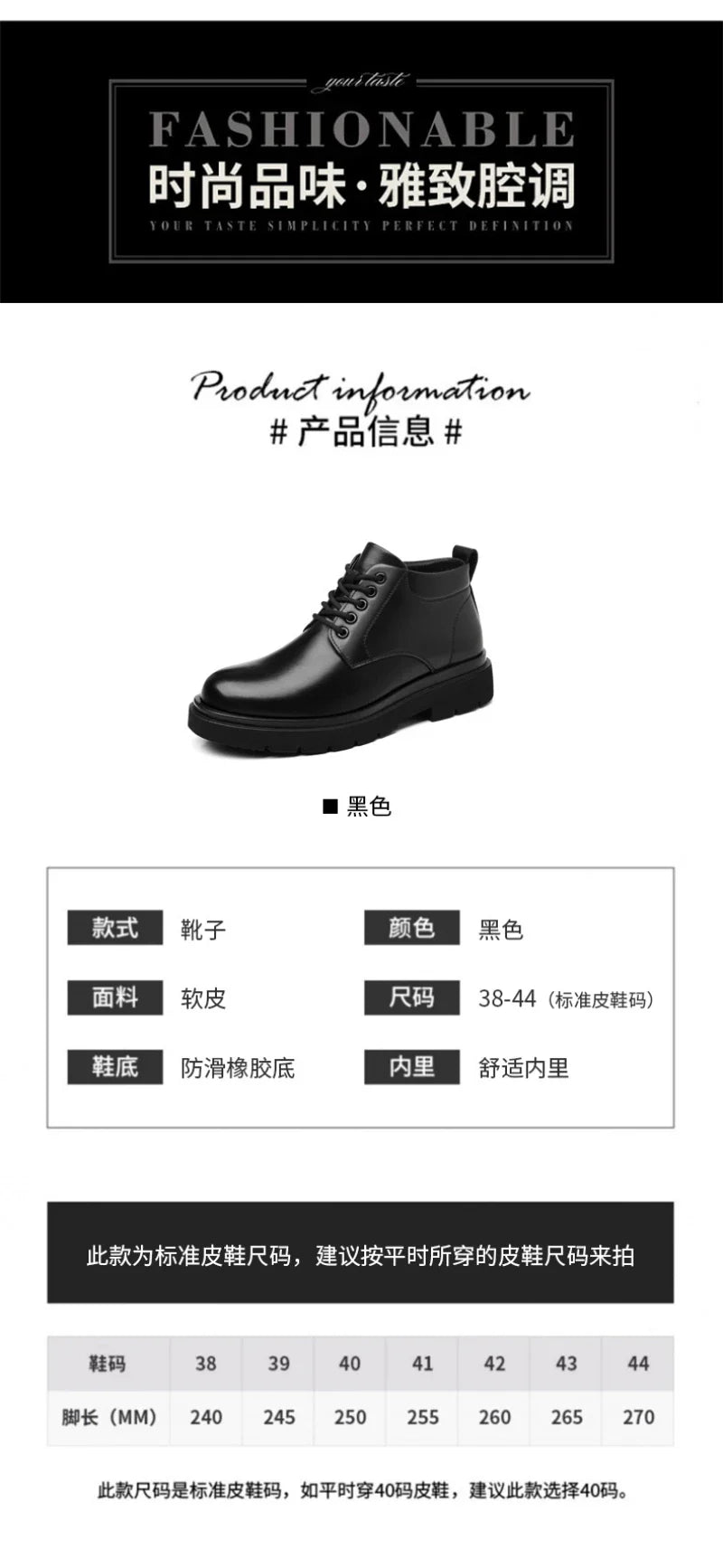 Mens Black Leather Lace Up Mid Top Boots Winter Warm Formal Business Office Wedding Shoes Black Work Boots Fashionable Dad Shoes