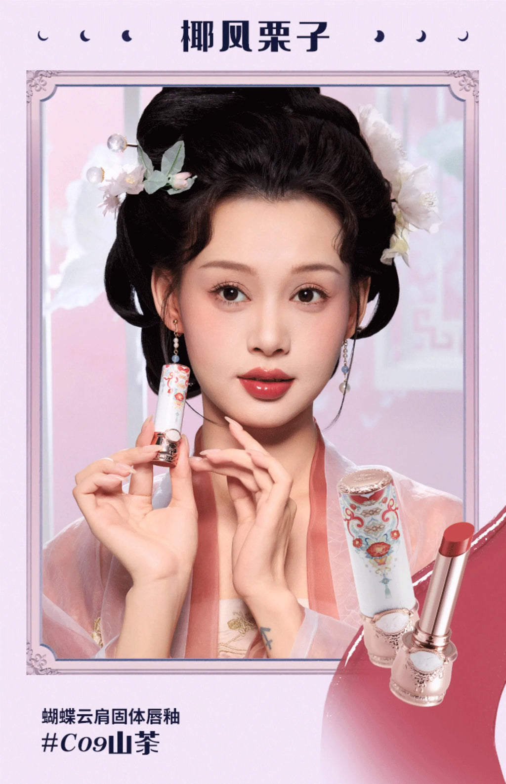 Gift Box Makeup Set Little Angel Full Box Lip Glaze Blusher Shell Jewelry Flower Know Birthday Gift Kit