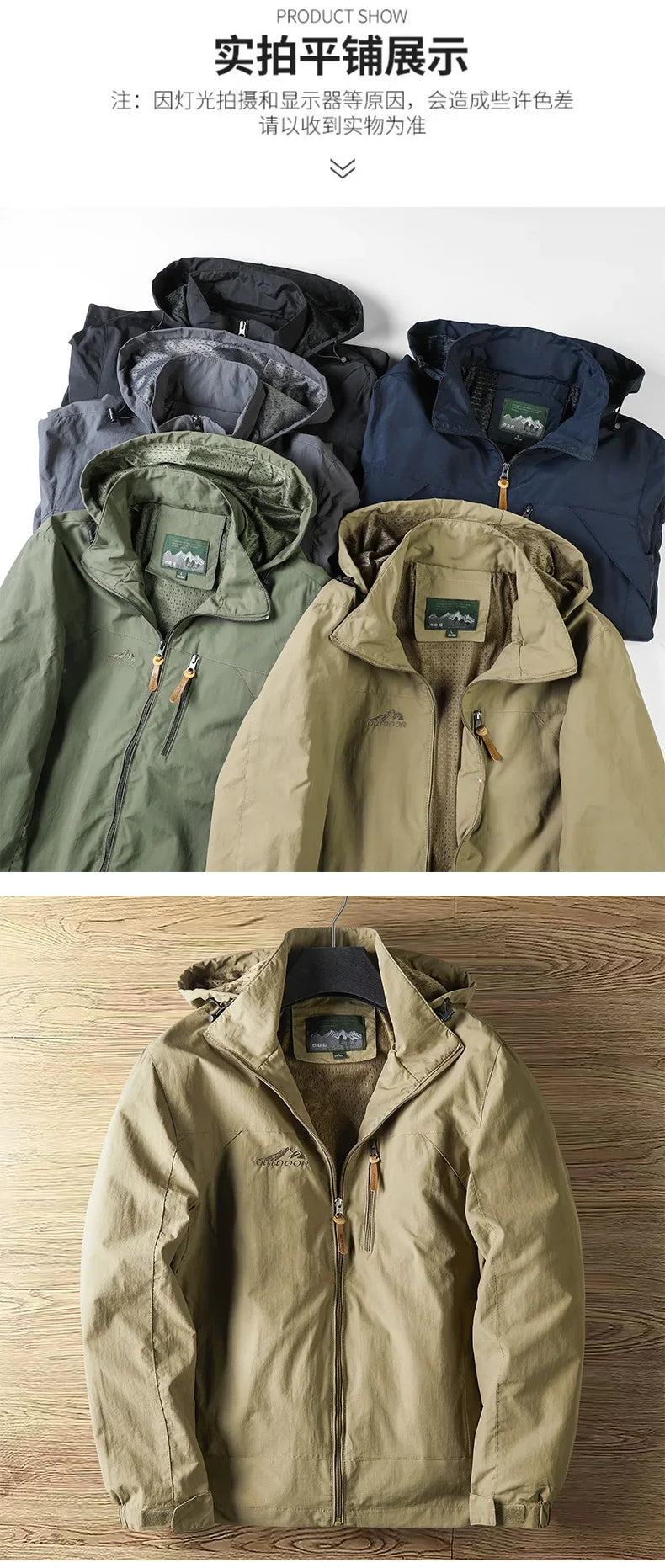 Men's Spring and Autumn Thin Section Punching Jacket Outdoor Jackets Men With Hat Clambing Streetwear Fashion