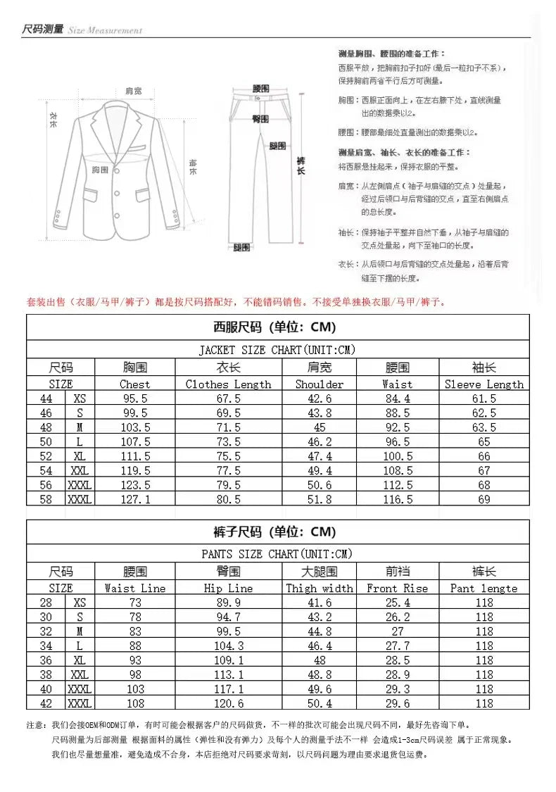 2025 New Large-Sized Jacquard Men's Suit for Wedding Dress, Groom's Suit Set, Host's Performance Costume