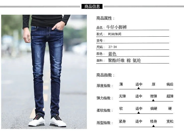 Spring and Autumn Fashion Trend Solid Color Retro Sports Straight Leg Jeans Men's Casual Comfortable Elastic High-Quality Jeans