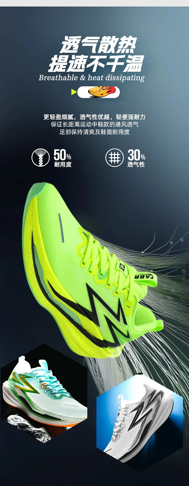 Men Running Shoes Carbon Board Speciality Sports Breathable Lightweight Women's Comfortable Chunta Athletic Sneakers
