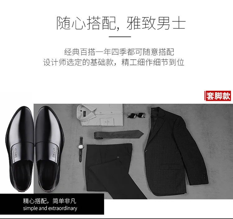 2026 New Men's Leather Slip-On Dress Shoes Formal Business Casual Loafers Male Fashion Non-slip Office Wedding Shoes Man