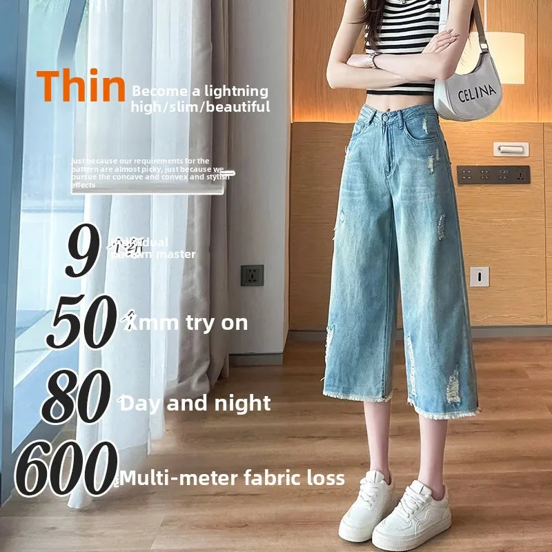 بنطلون جينز نسائي بقصة مستقيمة بتصميم قديم بفتحات ممزقة
