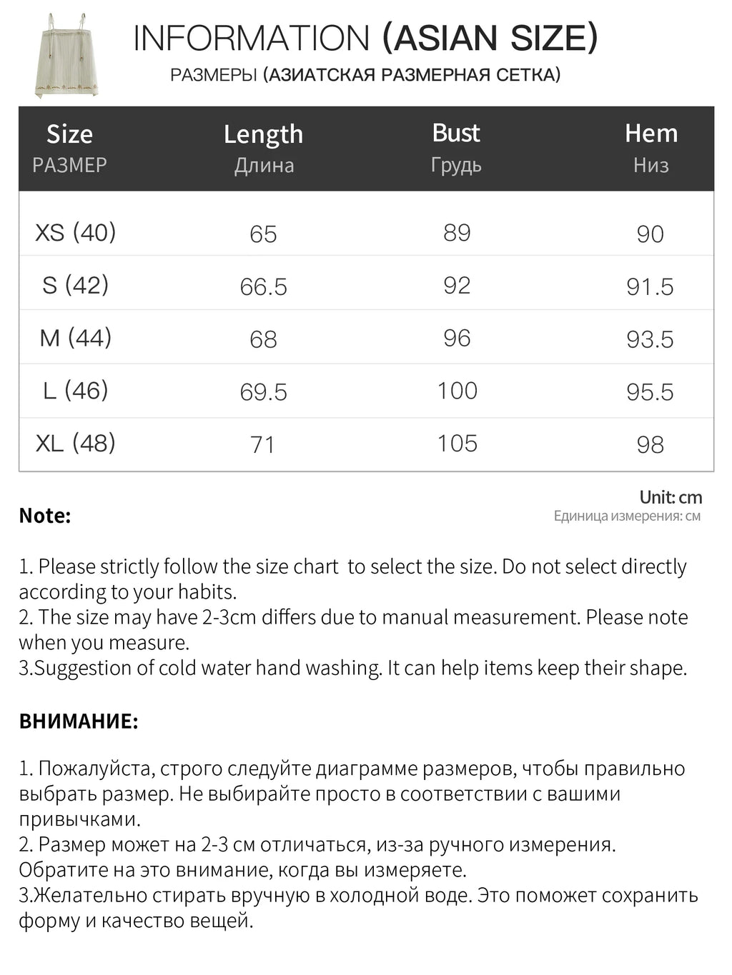 Vintage Printed Camis Midi Skirt Set Square Neck Sleeveless Summer Elastic Waist Outfit Silk Office Daily
