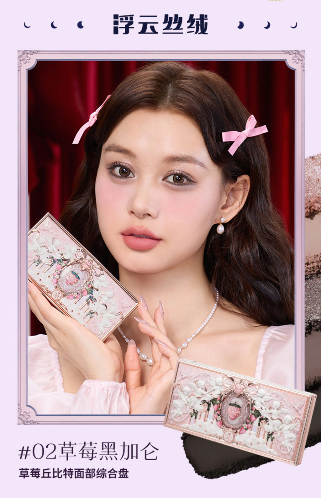 Gift Box Makeup Set Little Angel Full Box Lip Glaze Blusher Shell Jewelry Flower Know Birthday Gift Kit