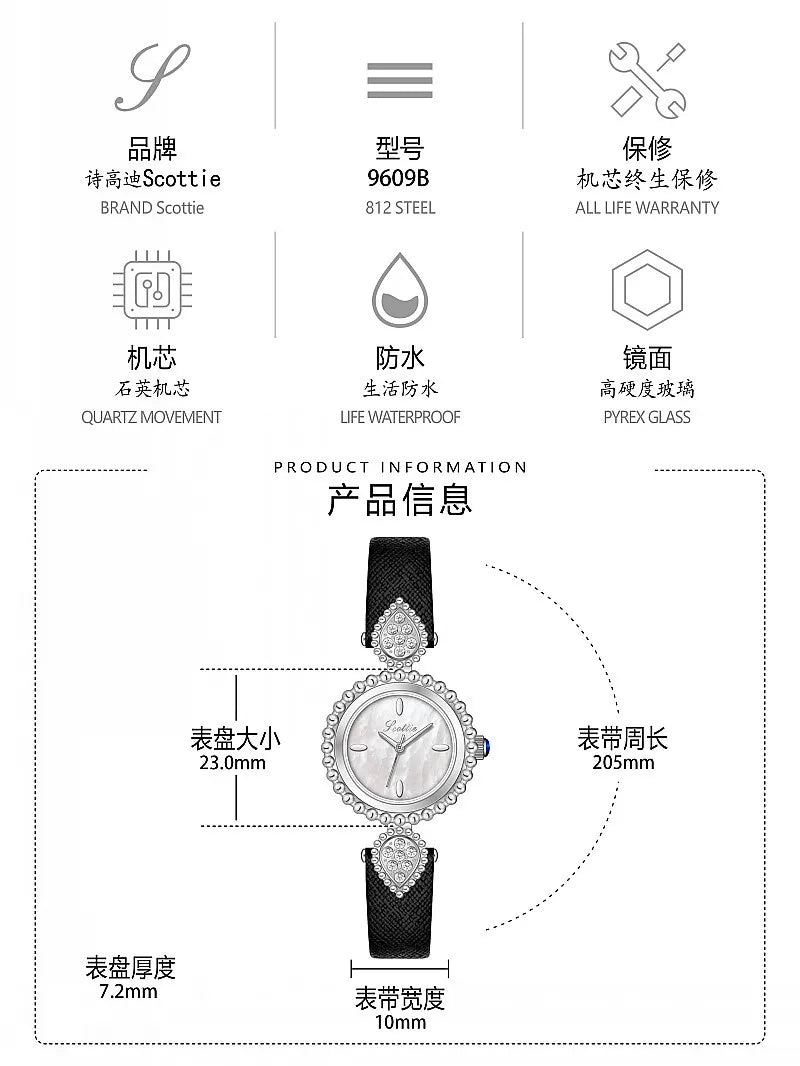 Women Watch Light Luxury Brand Shell Faced Diamond Watches Waterproof Leather Strap Ladies Fashion Quartz Wristwatch gift