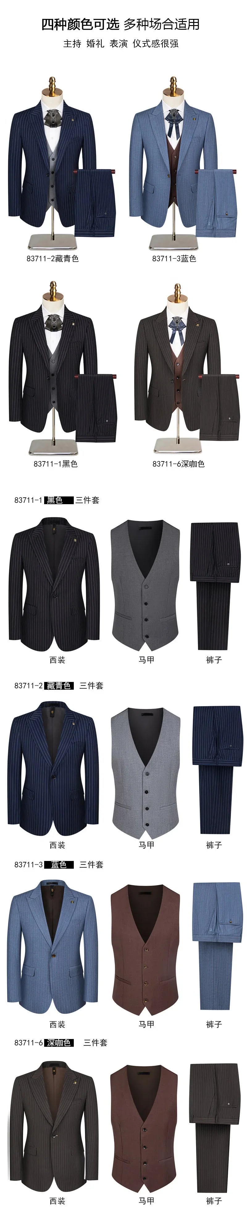 Men's Classic Formal Pinstripe Tuxedos Suits 3 Pieces Slim Fit Blazer Peak Lapel Two Button Groomsmen Wedding Dress Business