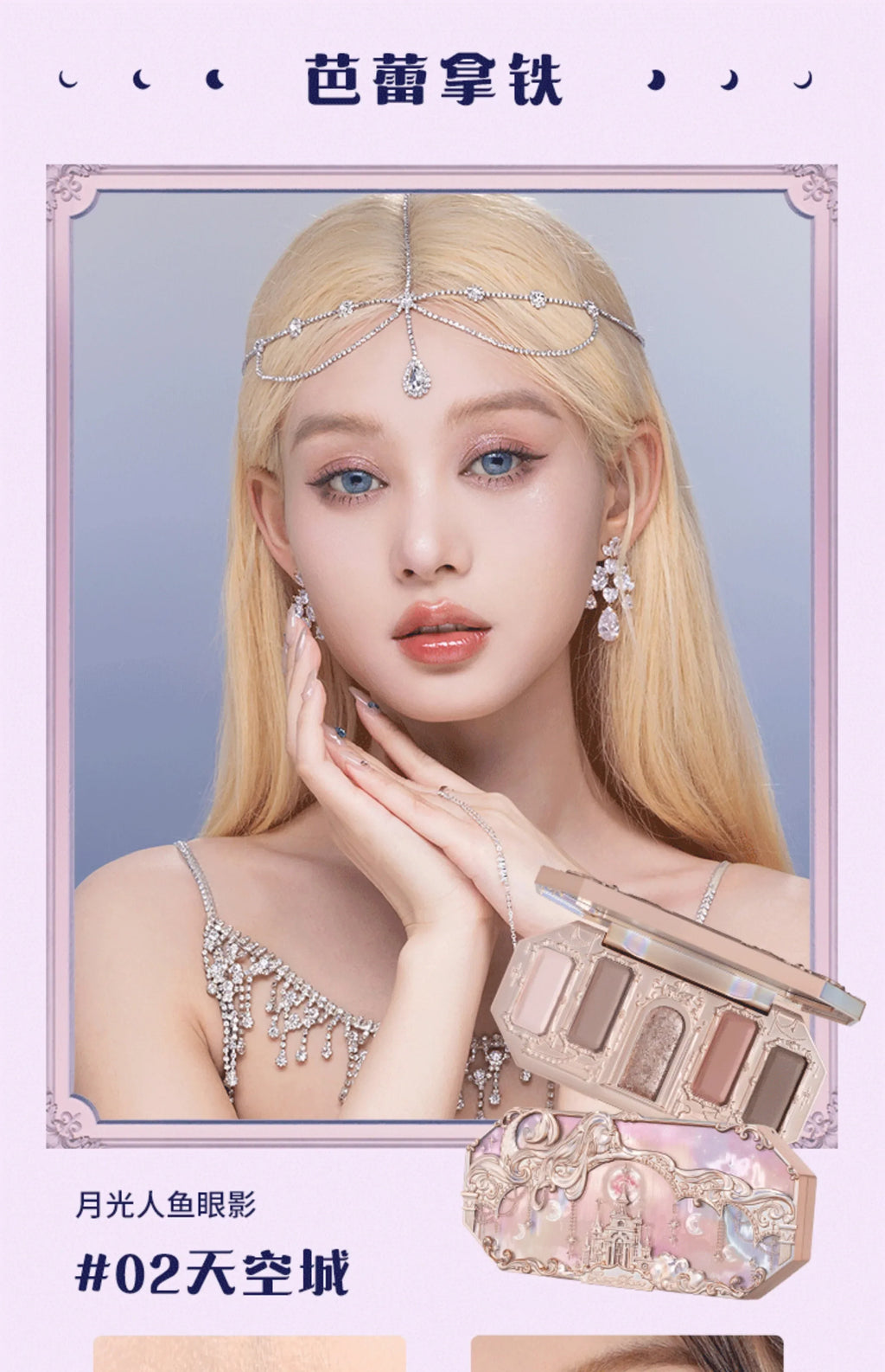 Gift Box Makeup Set Little Angel Full Box Lip Glaze Blusher Shell Jewelry Flower Know Birthday Gift Kit