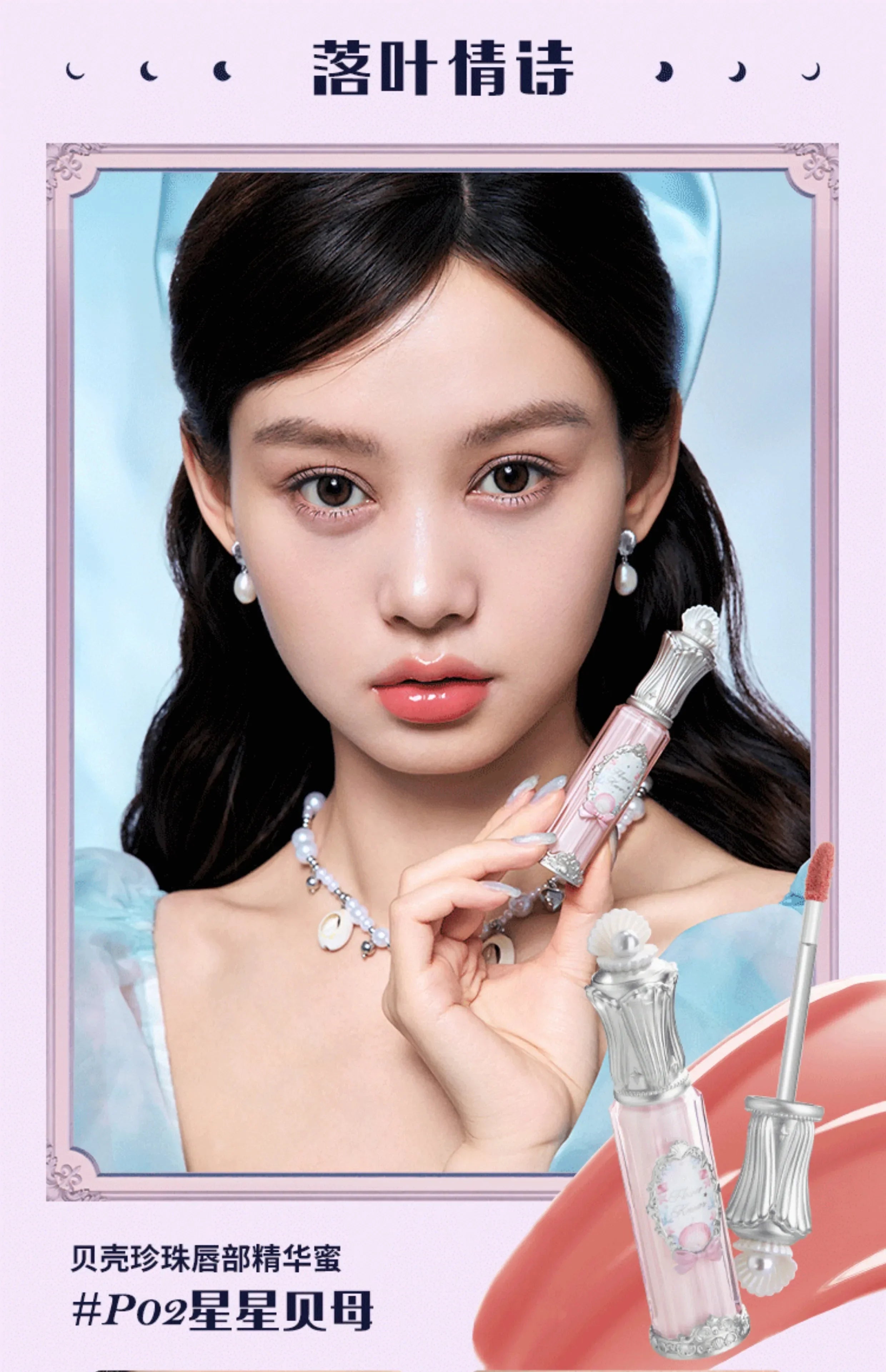 Gift Box Makeup Set Little Angel Full Box Lip Glaze Blusher Shell Jewelry Flower Know Birthday Gift Kit