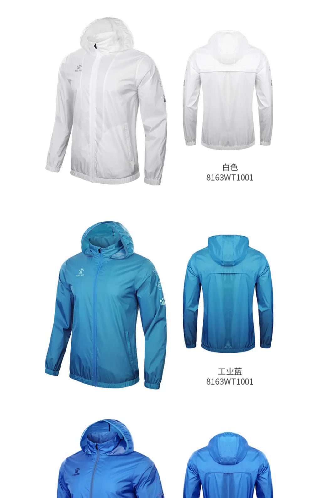 Men's Waterproof Jacket  Windbreaker Soccer Training Lightweight  Training  Outwear Quick Dry Coat  8163WT1001