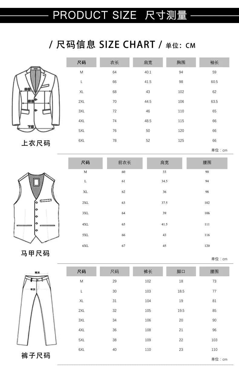2026 New Suit (Blazer+ Vest + Pants) Men's Gentleman Fashion Slim Work Solid Color Plus Size Fair Dress Wedding Best Man Suit