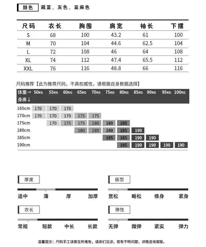 2025 Summer New Men's Linen Casual Suit Coat Solid Color Lightweight Breathable Luxury Cotton Hemp Top 100% Linen Fabric