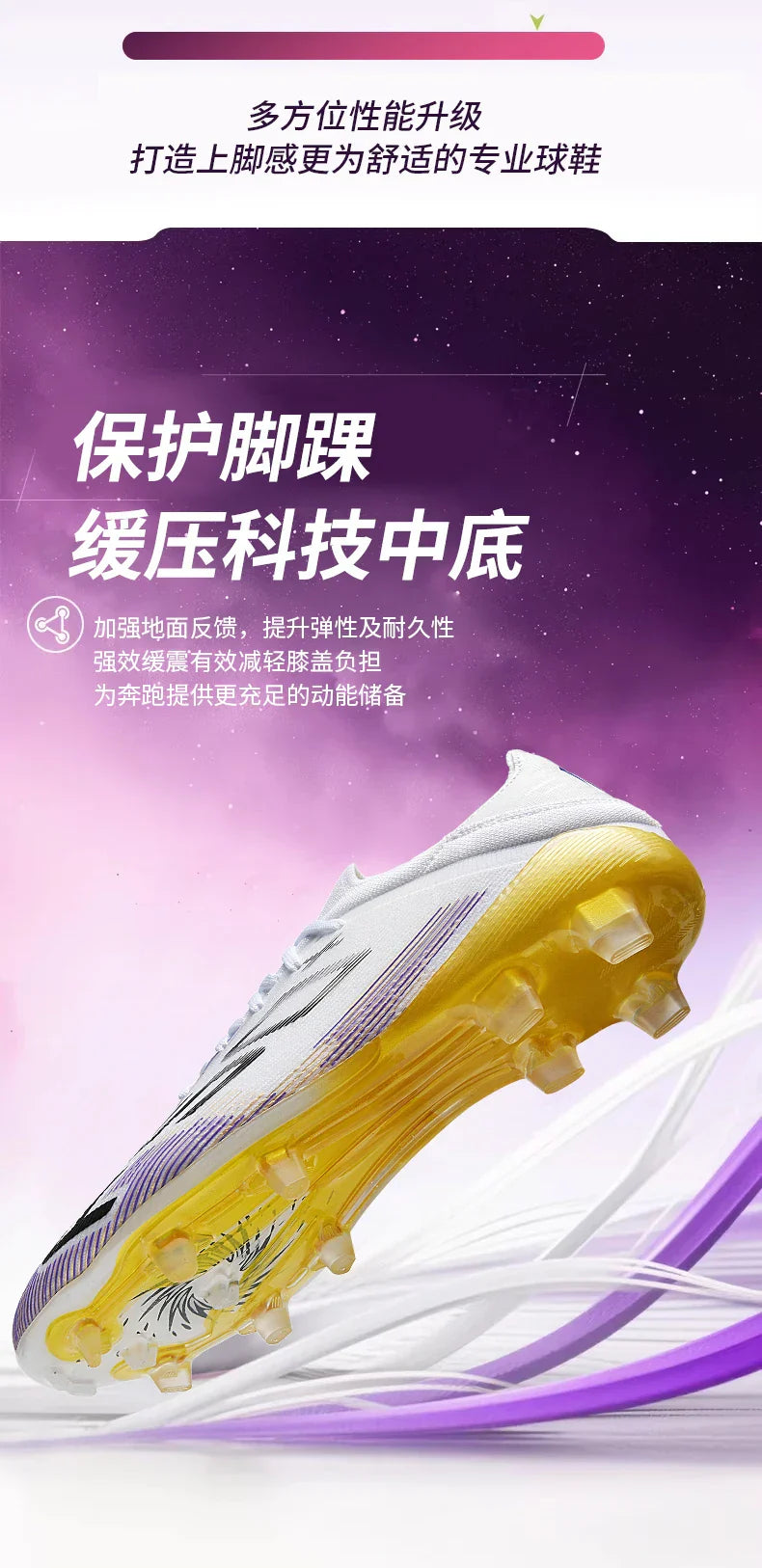 F50+ High Quality Mens Football Boots Boys Training Studded Fast Soccer Cleats Outdoor Non Slip Football Shoes Chuteira Campo
