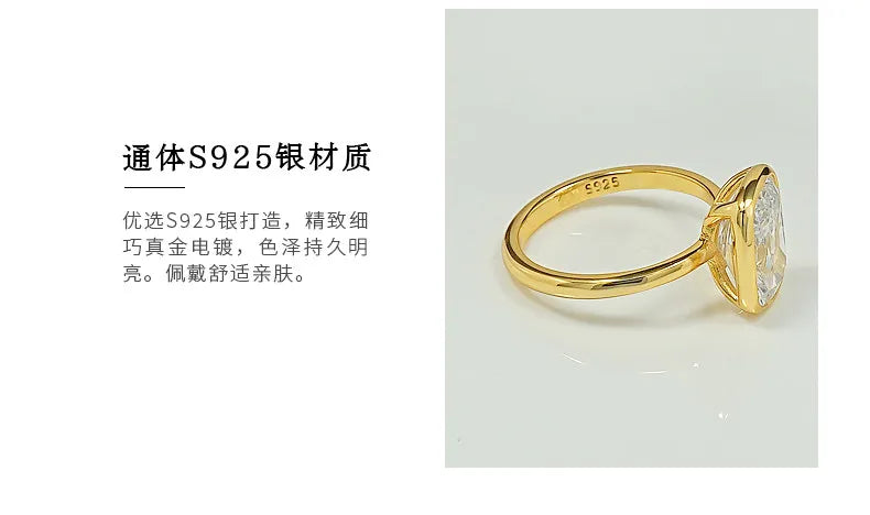 S925 Silver 8 * 11mm Fat Square White Zircon Ice Flower Cutting Ring Set with Classic Commuter Women's Jewelry