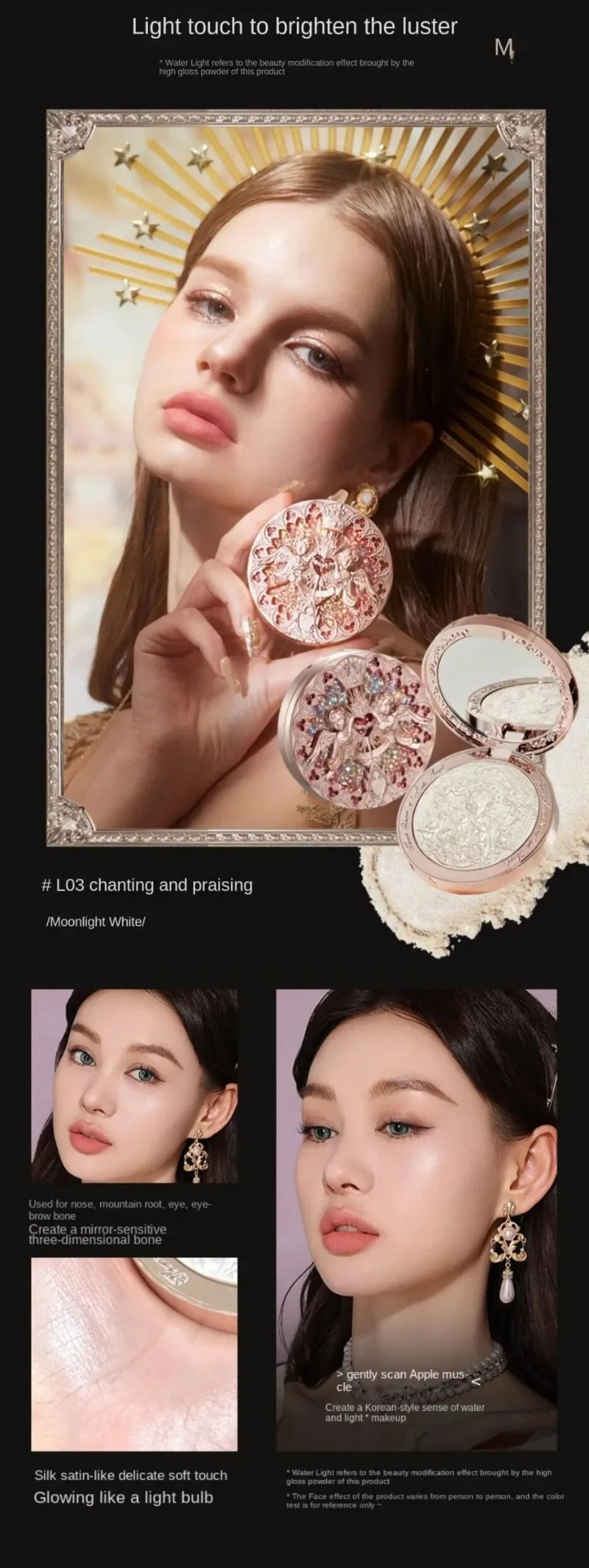 Makeup Set All In Flower Knows Little Angel Highlighter Powder Blush Strawberry Rococo Lip Gloss Perfume Kit