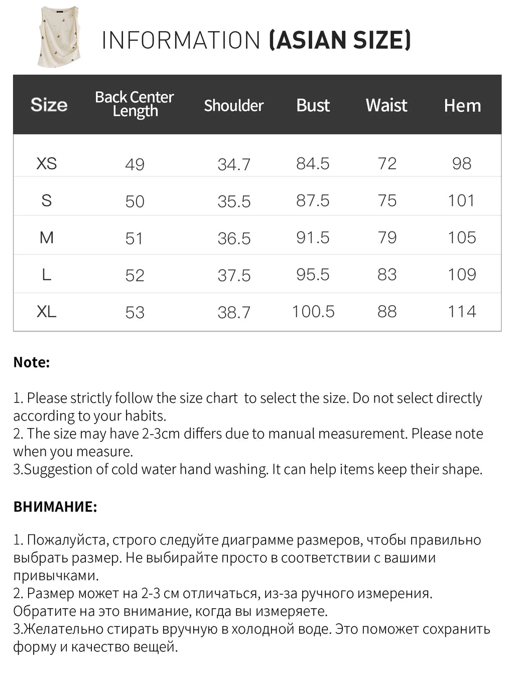 Fashionable Embroidered Sleeveless Top and Tulip Skirt Elastic Waist Retro Women 2026 Summer New Arrival Set