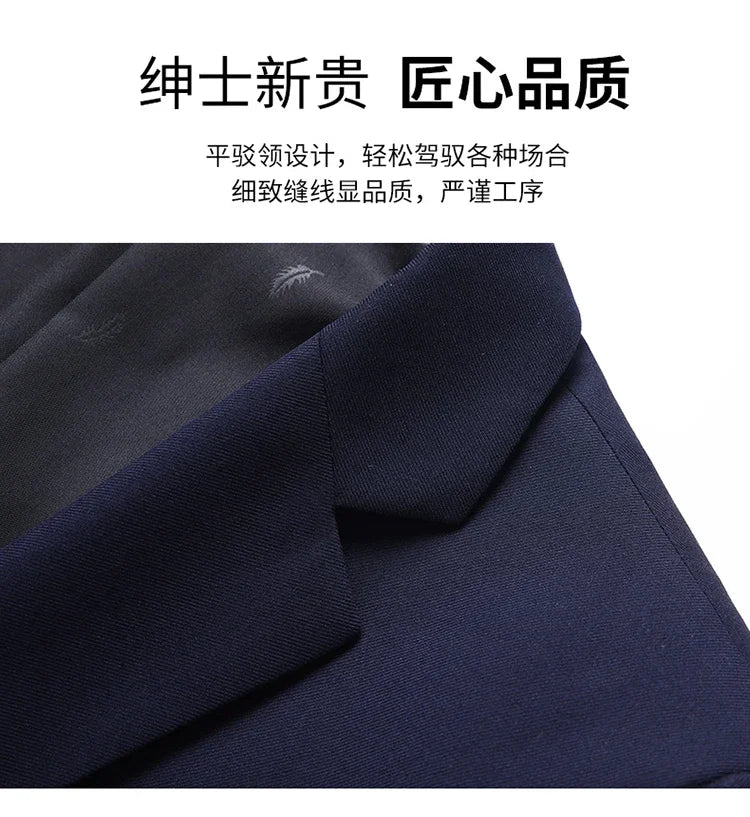2026 Blazer New Men's Fashion Business Solid Color British Style Professional Work Groom Wedding Dress Best Man Blazer Jacket