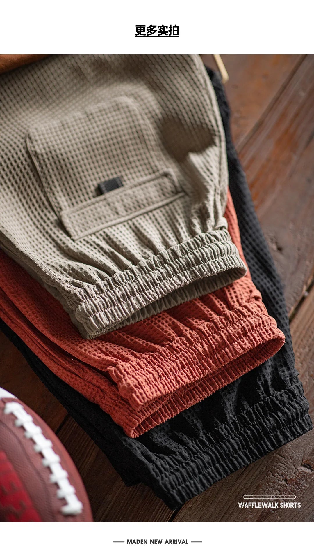 Retro Profile Waffle Fabric Shorts Loose Straight Thin Breathable Elastic Waist Basketball Shorts for Men's Summer