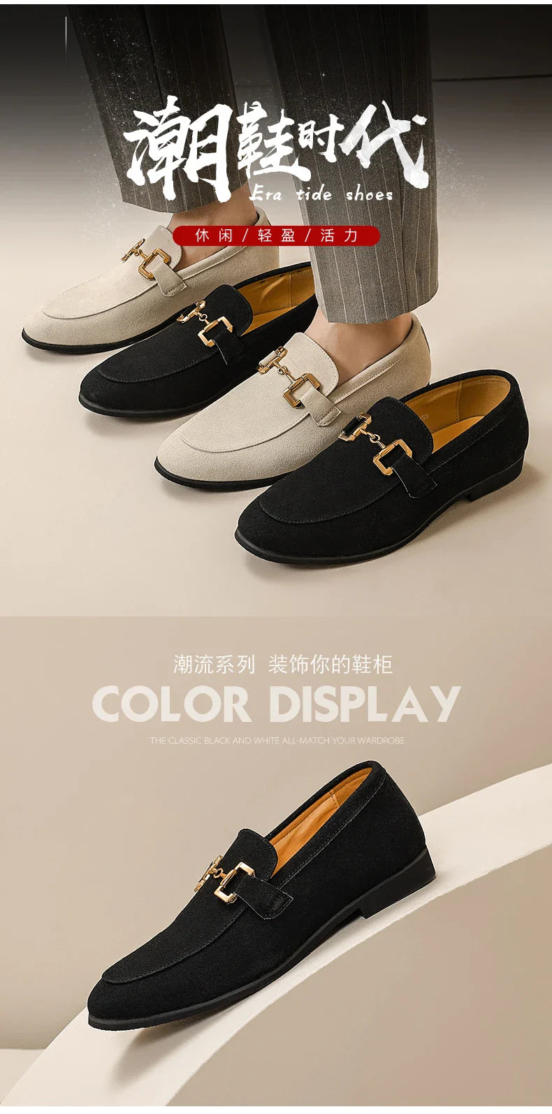Fashion Brand Men Suede Leather Shoes Black Beige Horsebit Loafers Slip on Formal Mens Dress Shoes Wedding Office Casual Shoes