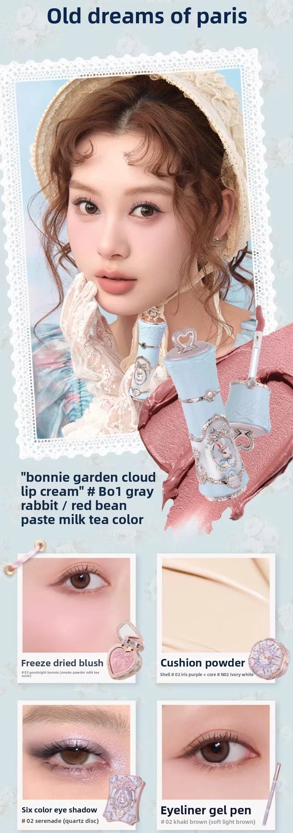Garden Collection Lip Cream Blush Air Cushion CC Cream Liquid Foundation Eye Shadows Palette Makeup Set 10pcs