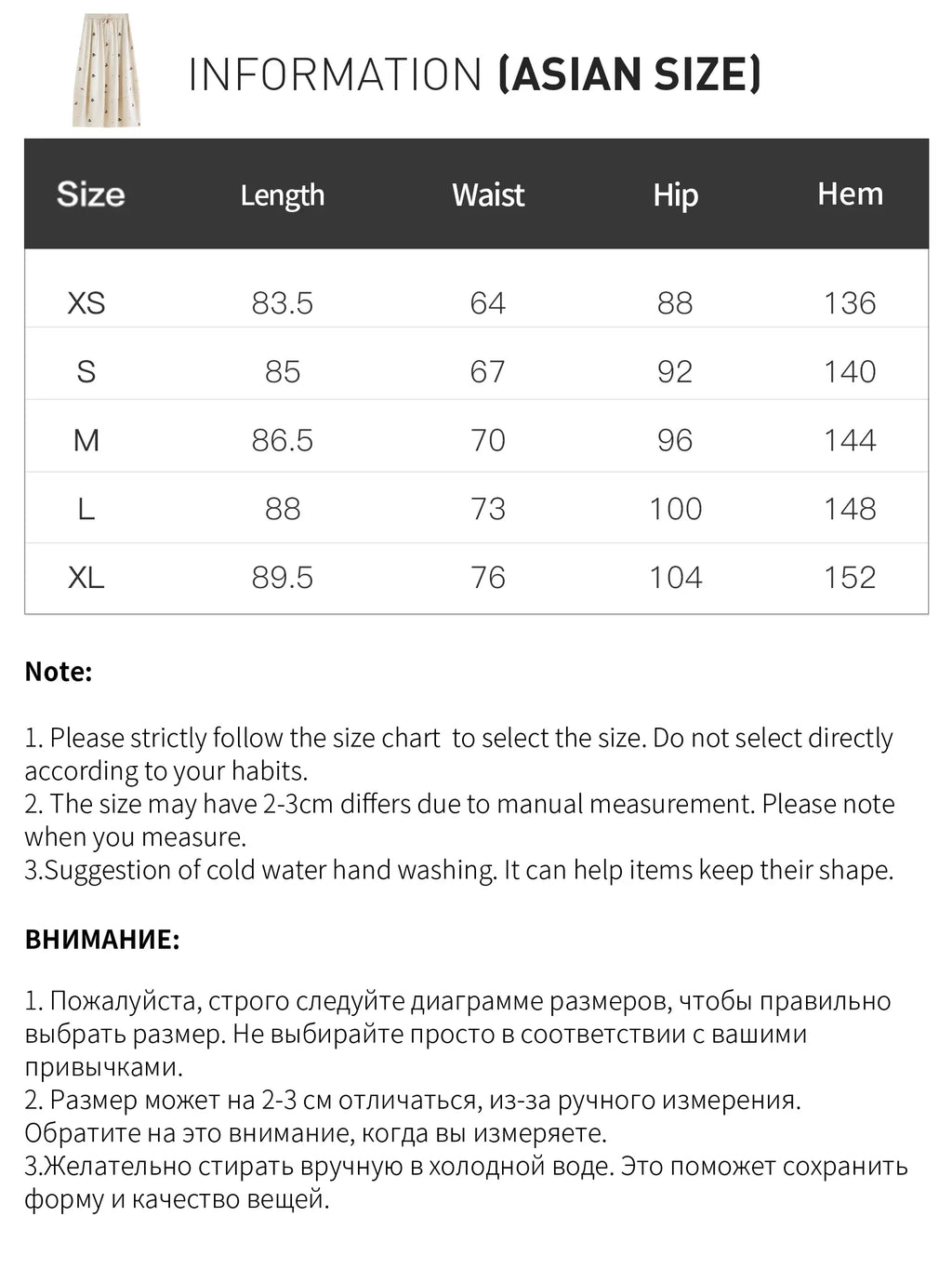 Fashionable Embroidered Sleeveless Top and Tulip Skirt Elastic Waist Retro Women 2026 Summer New Arrival Set