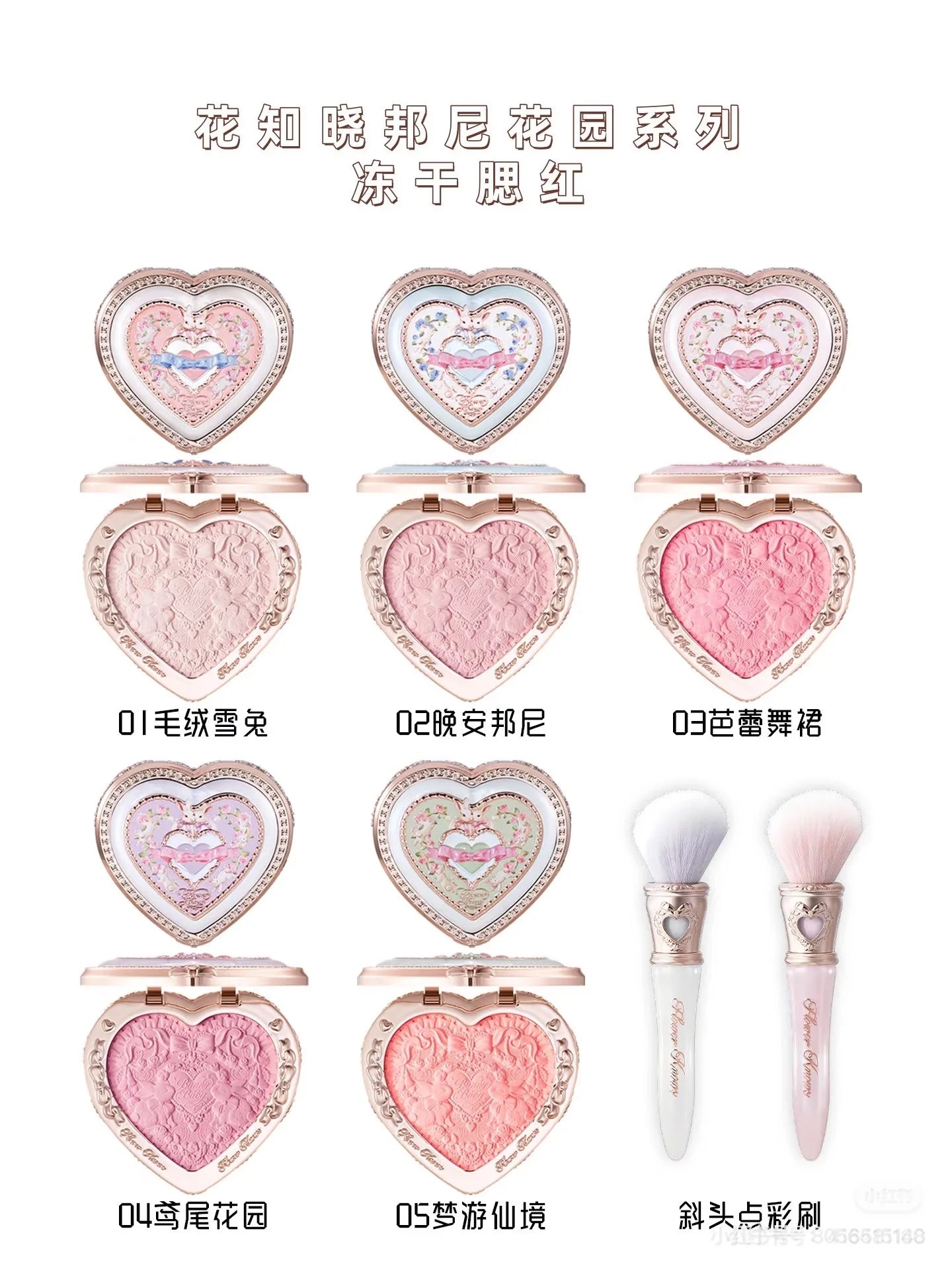 Garden Collection Lip Cream Blush Air Cushion CC Cream Liquid Foundation Eye Shadows Palette Makeup Set 10pcs