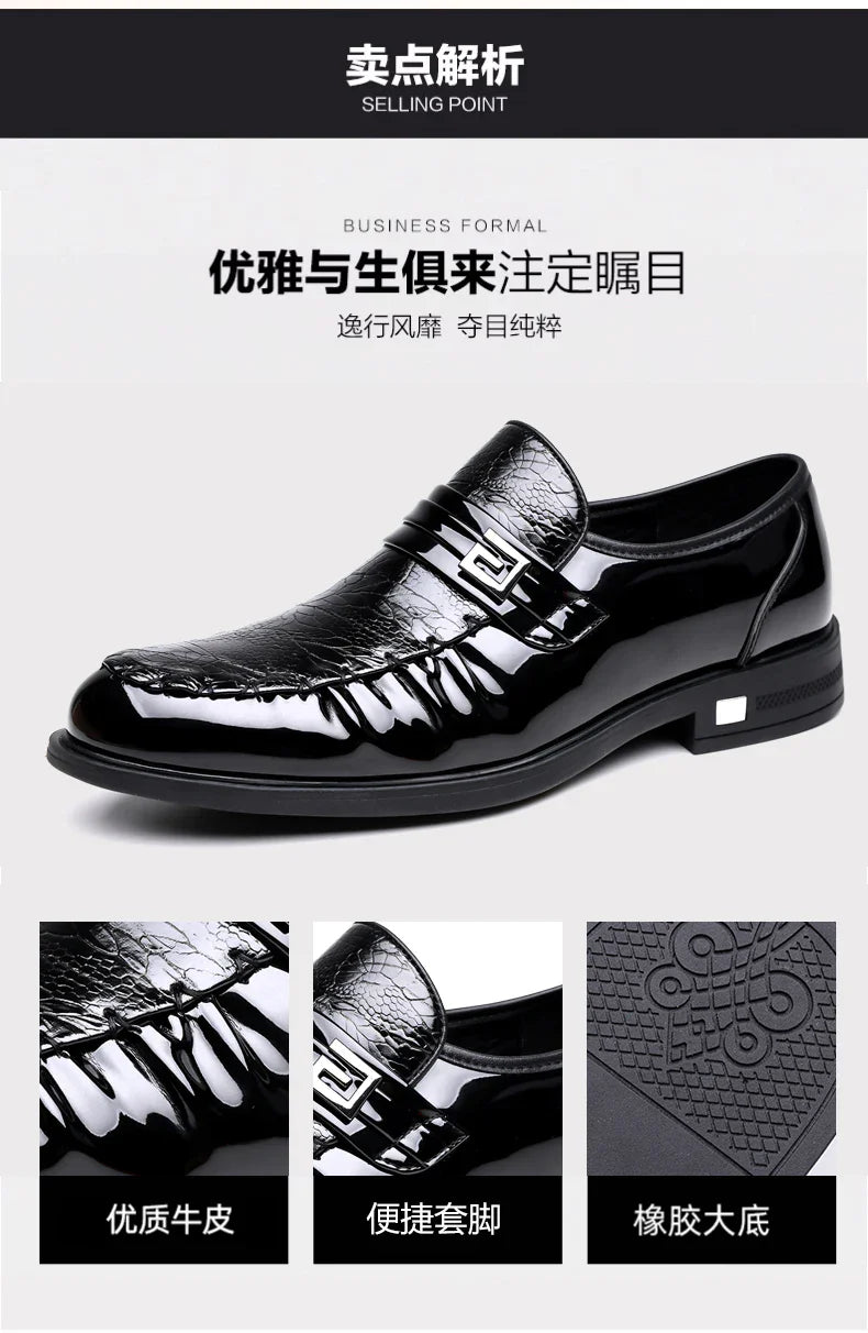 Men's Brown Crocodile Pattern Dress Shoes Patent Leather Slip-on Loafers Formal Business Wedding Oxfords for Men