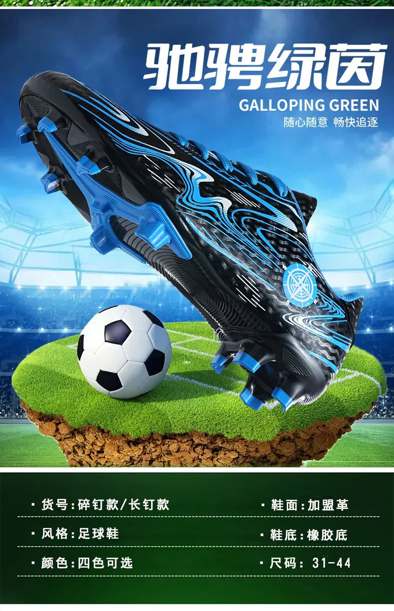 Men's football shoes with stud pattern for men, women, children, boys, teenagers, sports sneakers, outdoor training shoes