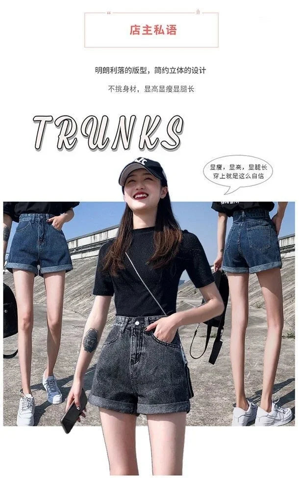 Summer Thin Style Korean Version High Waist Slimming Denim Shorts for Women Loose Line Outer Wear Rolled Edge Wide Leg Hot Pants