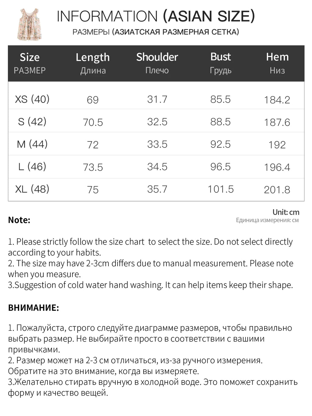 2026 Summer Women's French-Inspired Romantic V-Neck Self-Tie Blouse Ruffle Trim & Matching Separate for Daily