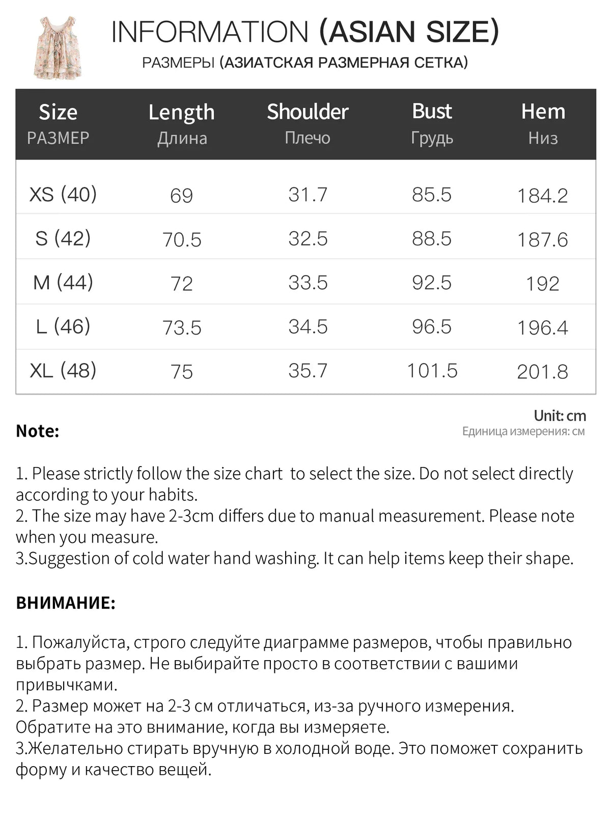 2026 Summer Women's French-Inspired Romantic V-Neck Self-Tie Blouse Ruffle Trim & Matching Separate for Daily