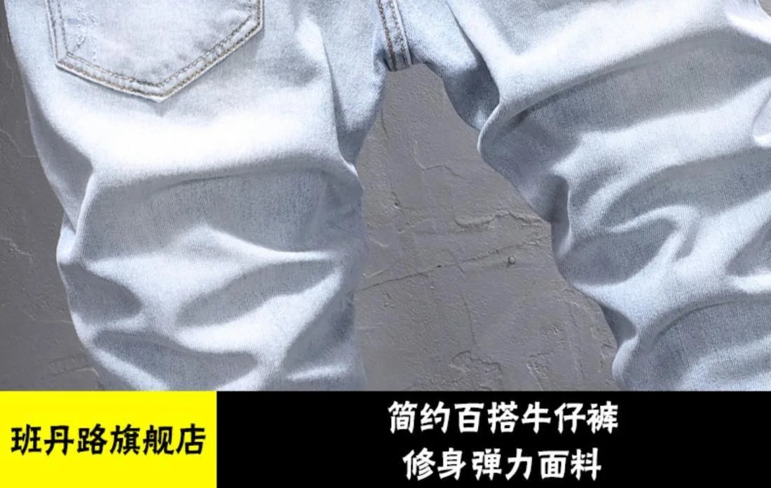 Spring and Autumn New Fashion Trend Solid Color Straight Stretch Denim Pants Men Slim Breathable High Quality Small Foot Pants