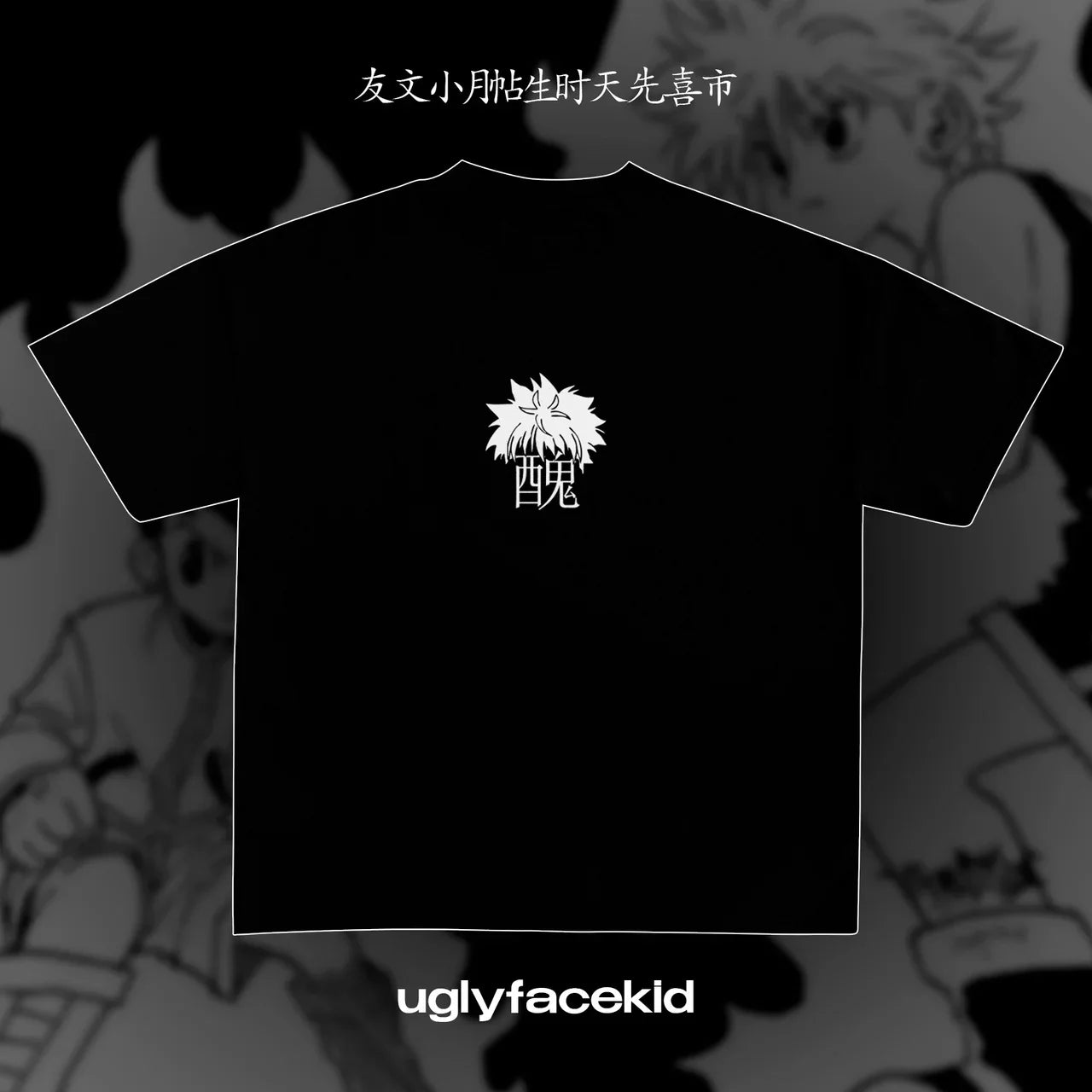 تي شيرت Y2K Uglyfacekid للرجال والنساء، نمط حروف صينية مطبوعة، ملابس شارع هاراجوكو، تصميم قديم، مقاس كبير للجنسين، قطن، أكمام قصيرة
