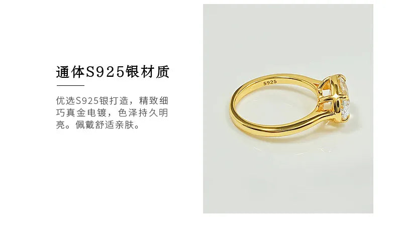 S925 Silver 7 * 11mm Elliptical White Zircon Ring Set with Classic Fashion Women's Jewelry