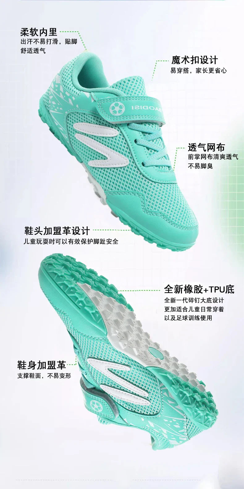 Kids Soccer Shoes FG/TF School Football Boots Boys Girls Cleats Grass Sneakers Child Outdoor Athletic Training Sports Footwear