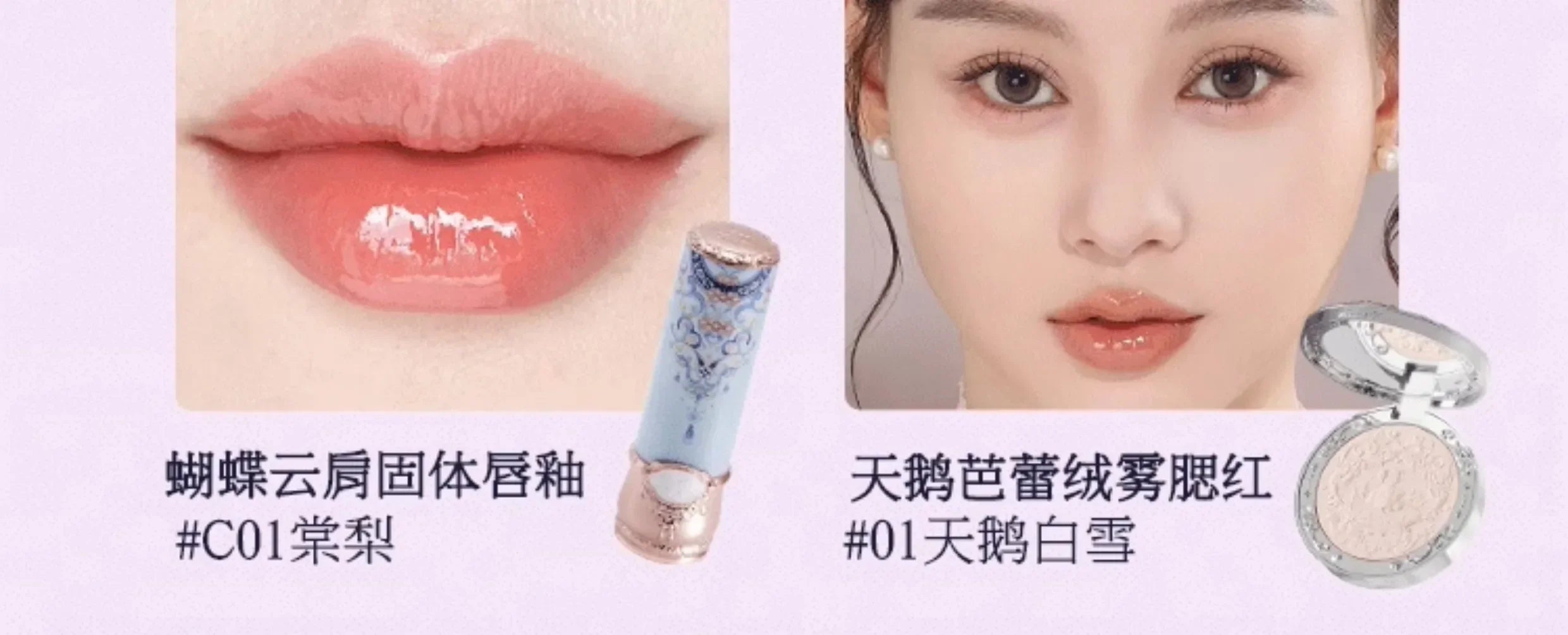 Gift Box Makeup Set Little Angel Full Box Lip Glaze Blusher Shell Jewelry Flower Know Birthday Gift Kit