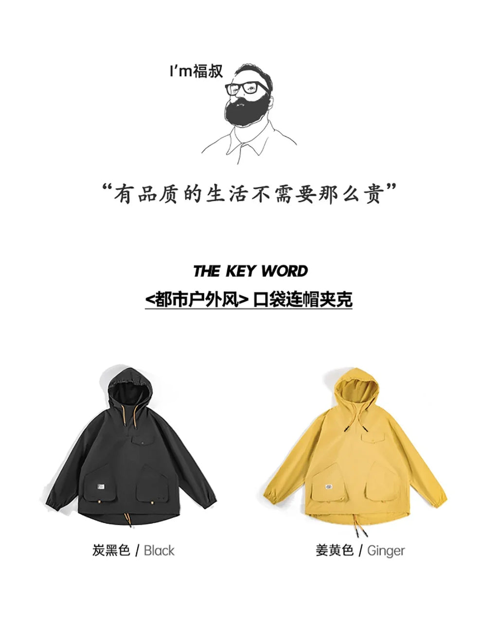 Casual Outdoor Multi-pocket Hooded Men's Jackets Spring Fall Loose Windbreak Parka Ginger Climbing Outerwear Track Jacket