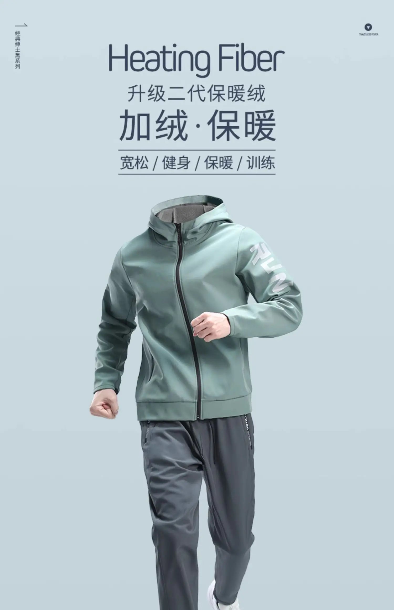 Fleece Warm Running Sportswear Set Men's Autumn and Winter Fitness Wear Fast Dry Clothes Training Morning Run Outdoor Cycling