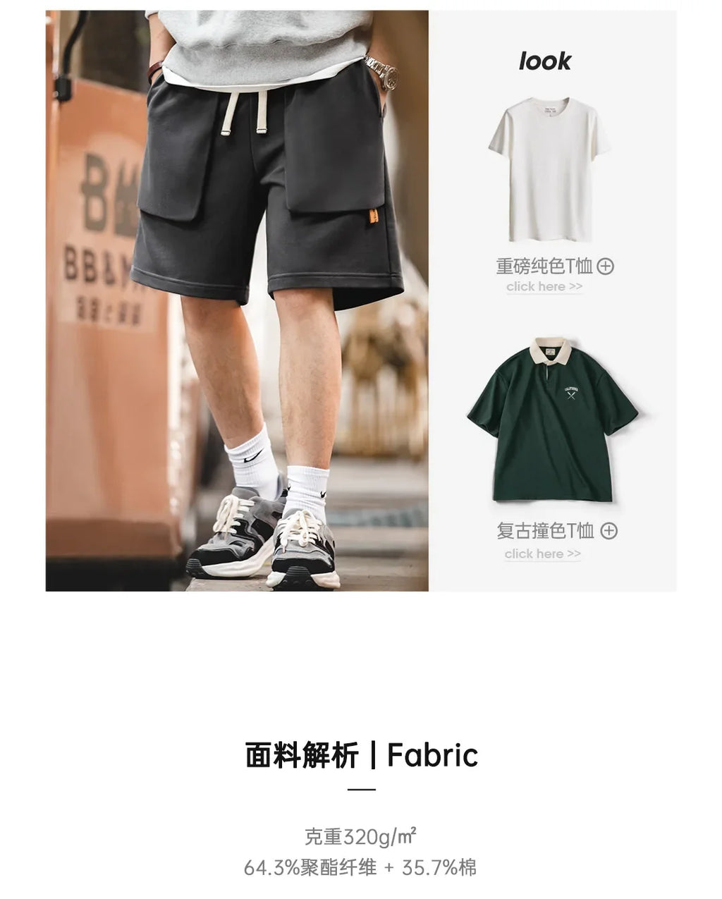 Maden Casual Heavyweight Knit Shorts for Men Straight Loose Large Pockets Sports Short Sweatpants Elastic Waist Athletic Shorts
