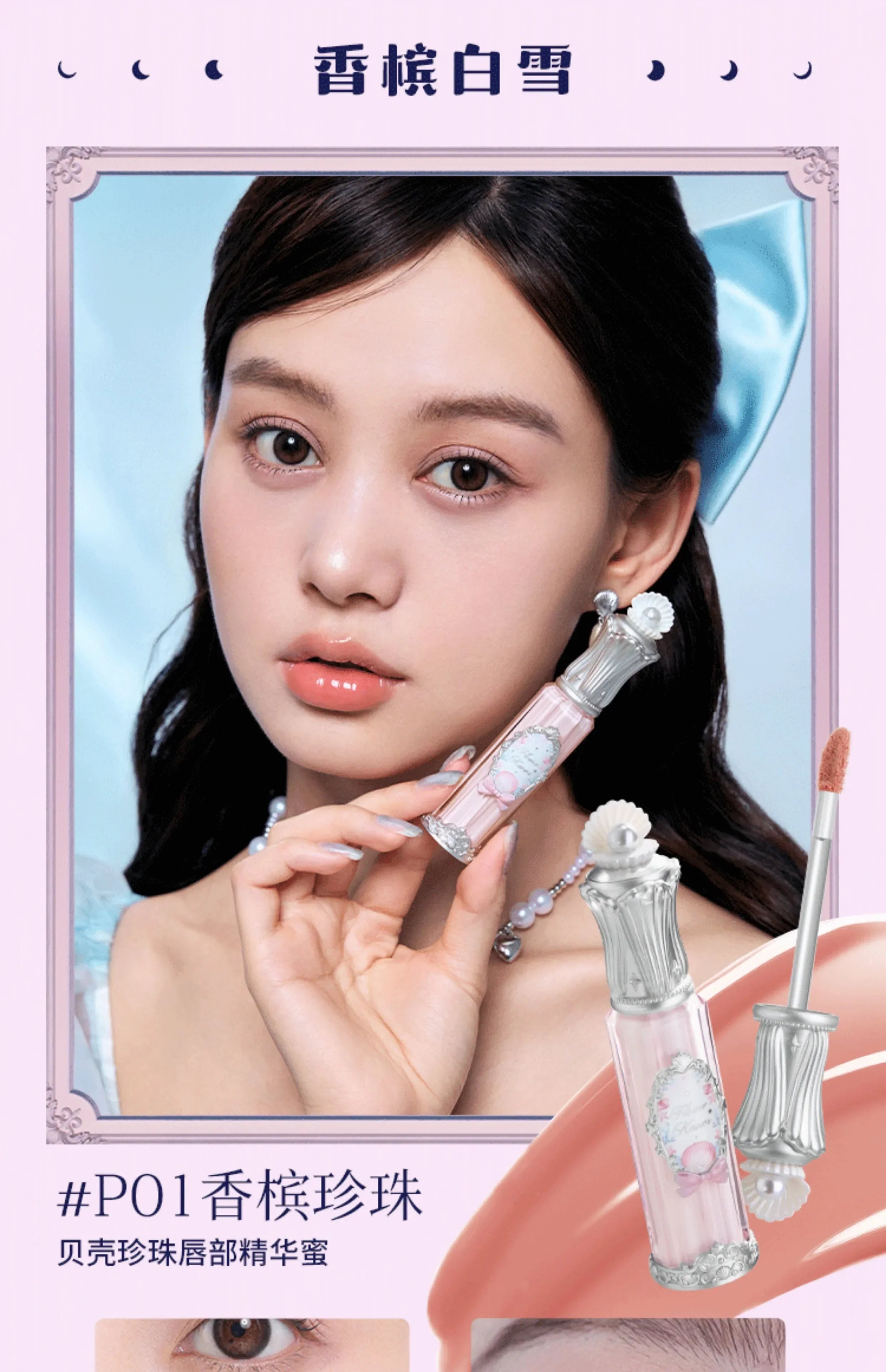 Gift Box Makeup Set Little Angel Full Box Lip Glaze Blusher Shell Jewelry Flower Know Birthday Gift Kit