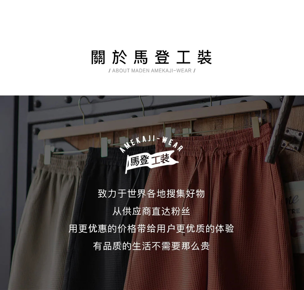 Retro Profile Waffle Fabric Shorts Loose Straight Thin Breathable Elastic Waist Basketball Shorts for Men's Summer