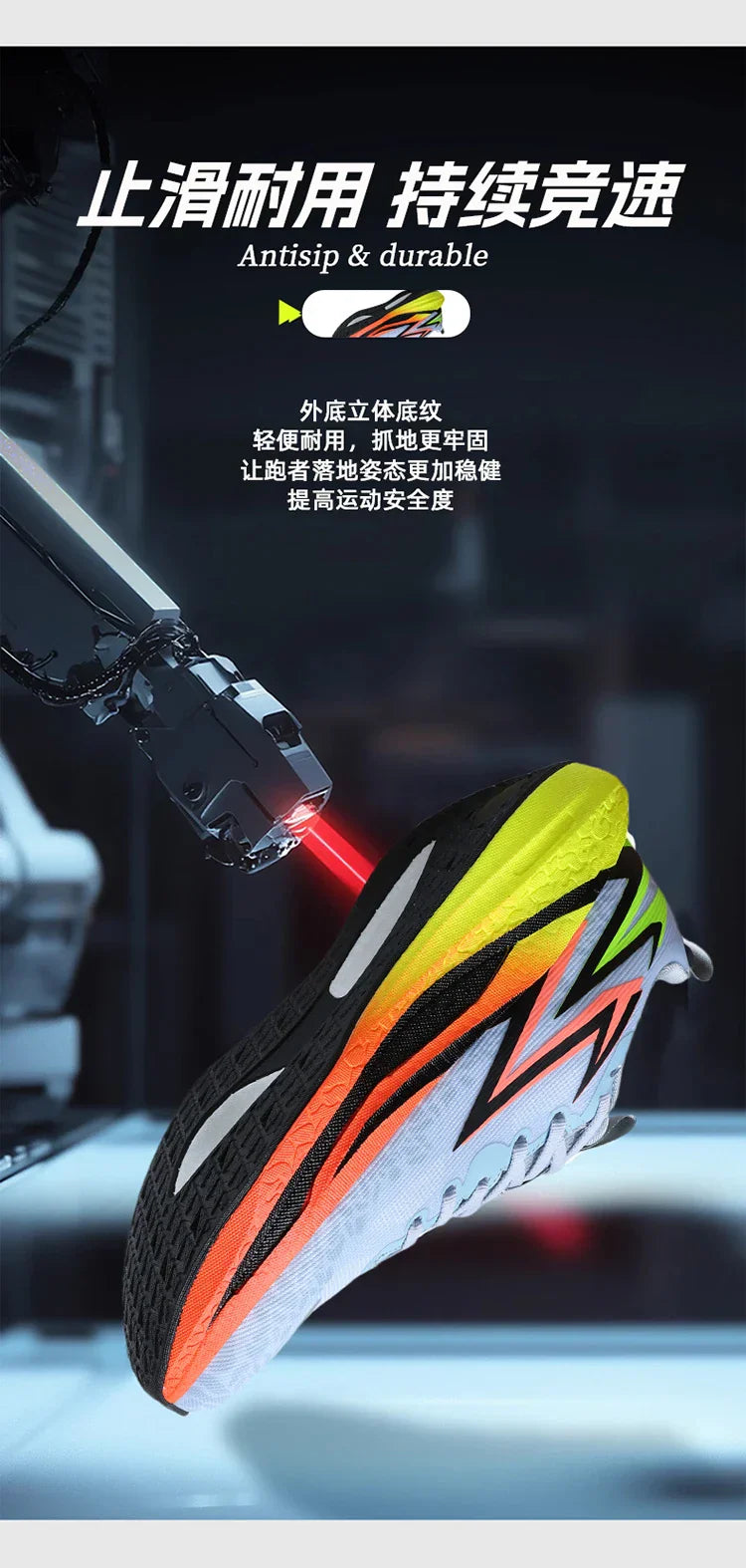 Men Running Shoes Carbon Board Speciality Sports Breathable Lightweight Women's Comfortable Chunta Athletic Sneakers