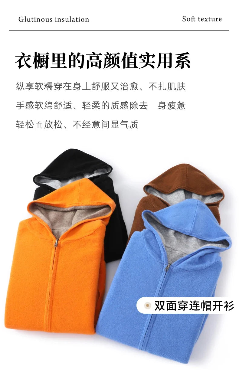 Double-Sided Hooded Zippered Men's Cashmere Cardigan Autumn and Winter Contrasting Color Thickened Loose Casual Knitted Sweater