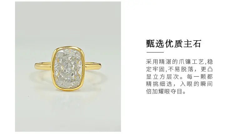 S925 Silver 8 * 11mm Fat Square White Zircon Ice Flower Cutting Ring Set with Classic Commuter Women's Jewelry