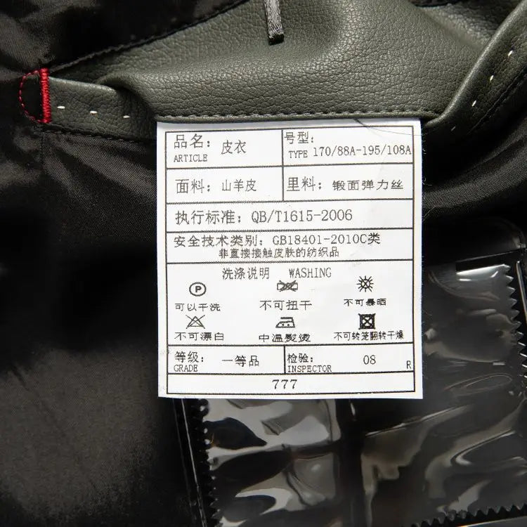 New Spring and Autumn 2025 Casual Leather Jackets, Men's Stand-Up Collar Leather Jackets, and High-End Large-Sized Goatskin Coat